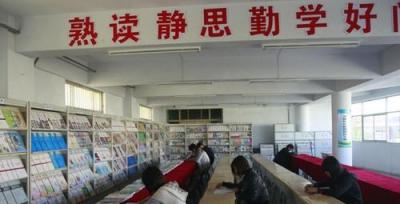 圖書室