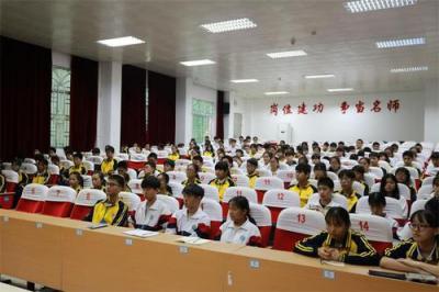 陜西國際商貿學院附屬中等職業技術學校講座