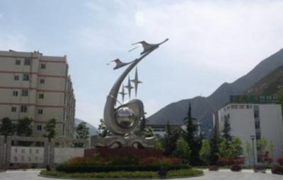 陜西能源技工學校2021年報名條件、招生要求、招生對象