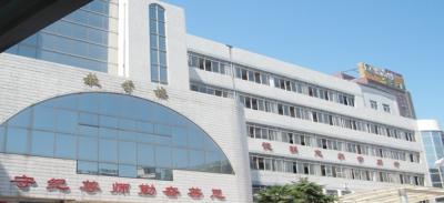 西安第三十中學2021年報名條件、招生要求、招生對象