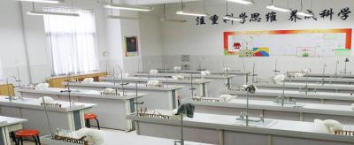 西安市第三十中學實驗室