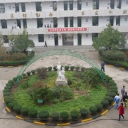 西安市第十六中學