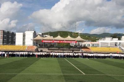 鳳翔縣紙坊中學2021年排名