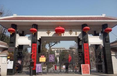 華陰市華山中學