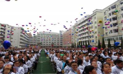 渭南橋山中學2021年招生計劃