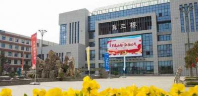 渭南瑞泉中學怎么樣