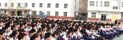 富縣沙梁中學2021年報名條件、招生要求、招生對象
