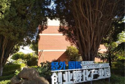 云南經貿外事職業學院五年制大專2021年報名條件、招生要求、招生對象