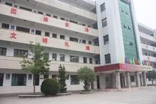 延安新區高級中學2021年排名