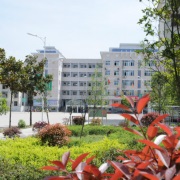 城固縣城關中學