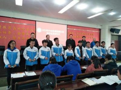 勉縣武侯中學2021年排名