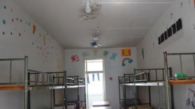 嵐皋縣嵐皋中學宿舍