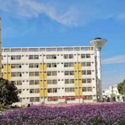 西安財經職業技術學院五年制大專