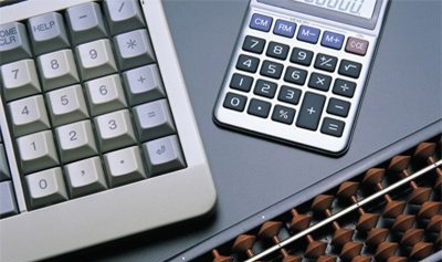 會(huì)計(jì)電算化專業(yè)