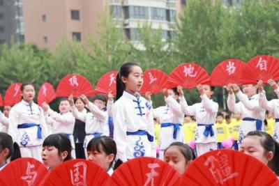 文化藝術(shù)節(jié)