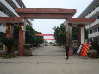 桂林市機電工程學校