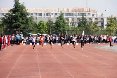 運(yùn)動(dòng)會(huì)