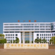 柳州市第一職業技術學校