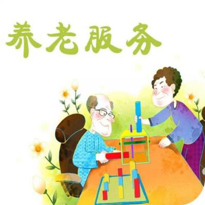 老年服務與管理專業