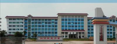 廣西演藝職業學院