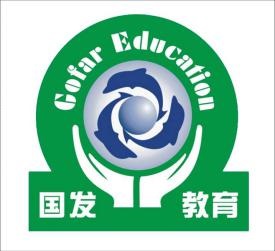 北海國發(fā)高級中學