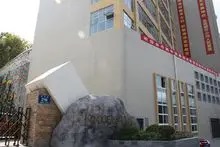 貴陽市第二十五中2021年招生計劃