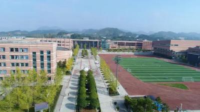 務川中學2021年招生計劃