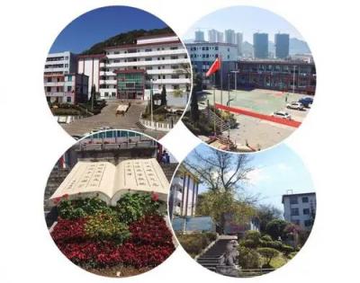 興義頂效經濟開發區中學2021年招生計劃