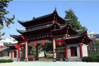 貴州天柱民族中學2021年招生簡章