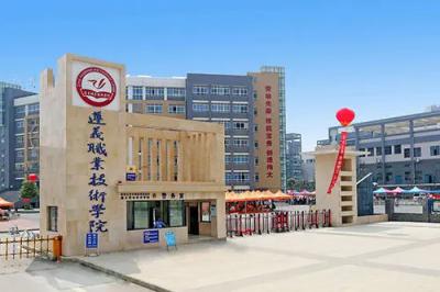 遵義市職業(yè)技術(shù)學(xué)校2021年招生簡(jiǎn)章