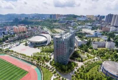 貴州工程應(yīng)用技術(shù)學(xué)院招生簡章