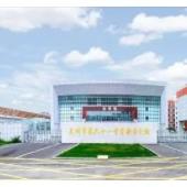 蘭州市第六十一中學新區分校