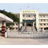 蘭州市第六中學