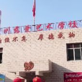 蘭州慈愛實(shí)驗(yàn)藝術(shù)職業(yè)學(xué)校